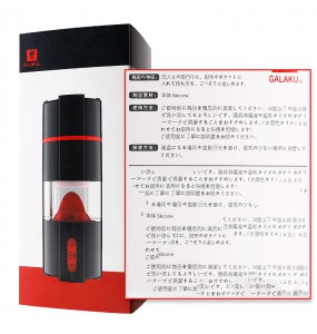 GALAKU Dream Lover Tongue And Pussy Vibration Cup (Chargeable - Black)
